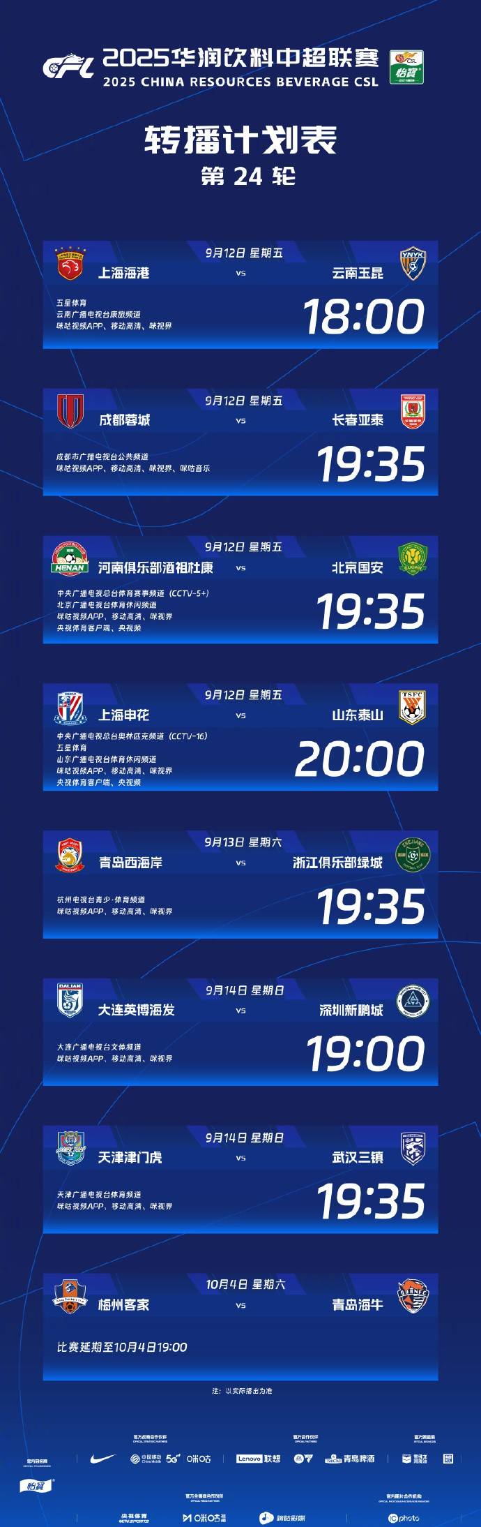 天博体育平台-国安完胜亚泰，保持争冠希望仍在(国安转会亚泰)