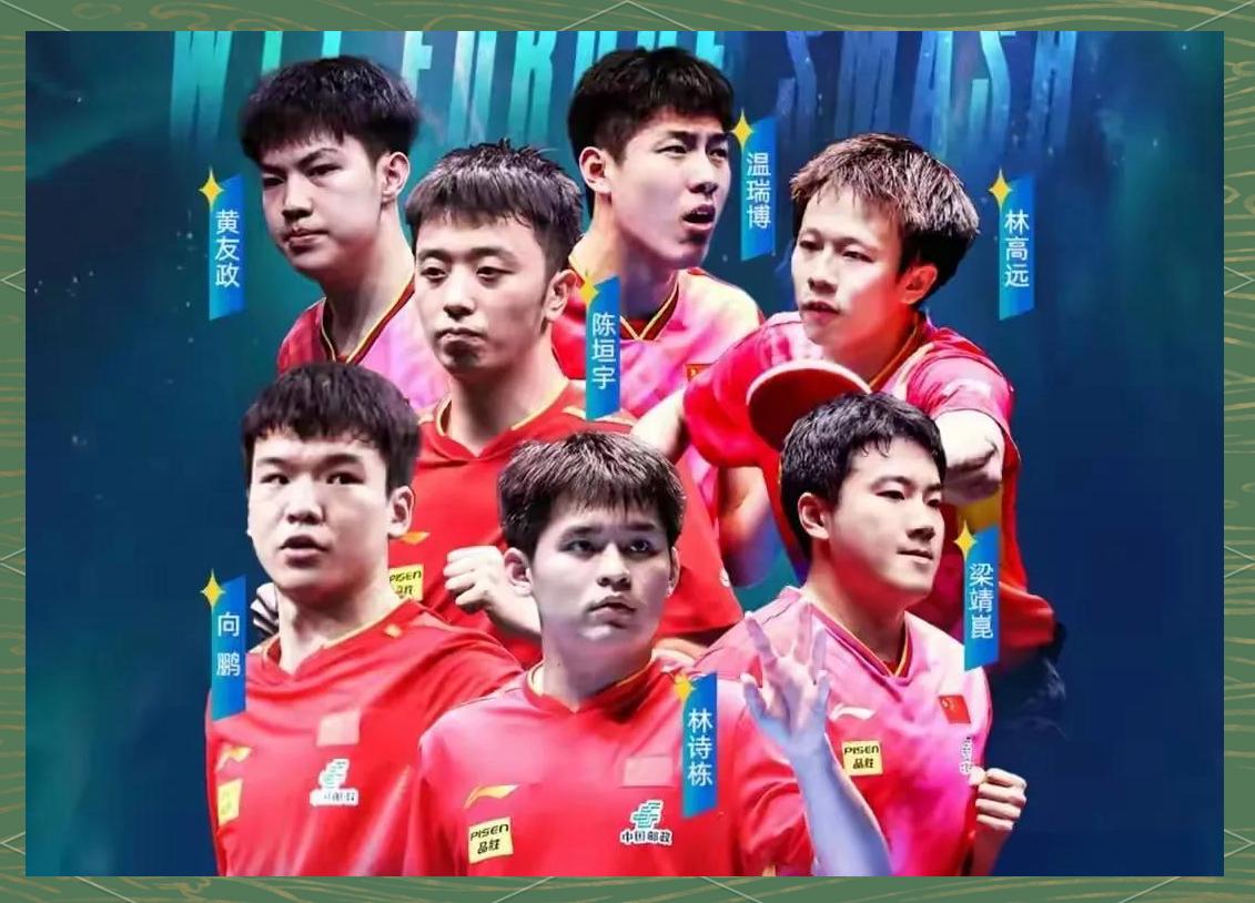 天博官网-乒乓球队正面临充满挑战的季后赛，全力备战的简单介绍