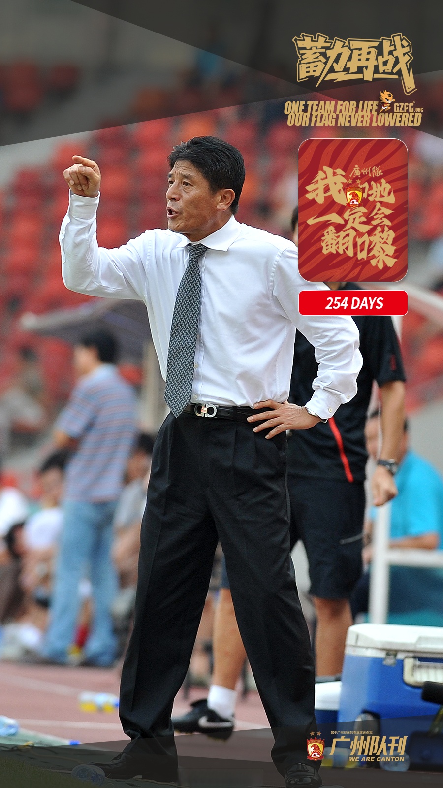 广州队在主场凭借实力，战胜江苏队(广州队在主场凭借实力,战胜江苏队的是谁)