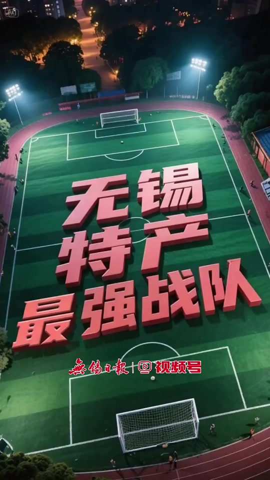 广州队在主场凭借实力，战胜江苏队(广州队在主场凭借实力,战胜江苏队的是谁)